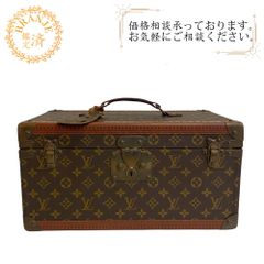 LOUIS VUITTON ルイヴィトン ミニ バニティケース メイクボックス LOUIS VUITTON ルイヴィトン ミニ バニティケース メイクボックス