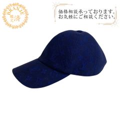 美品】ルイヴィトン キャップ キャスケット モノグラムタペストリ 60