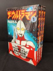 ザ・ウルトラマン : 単行本初収録&傑作選 上、下、メビウス、全3巻 全
