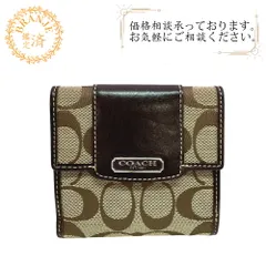 COACH コーチ ダブルホック シグネチャー キャンバス 二つ折り財布 ベージュ レディース