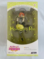 ラブライブ! スクールアイドルフェスティバル 星空 凛 1/7スケール PVC製 塗装済み完成品フィギュア