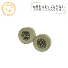 CHANEL シャネル ココマーク プラスチック ピアス ホワイト