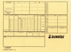 閃光のハサウェイ キルケーの魔女 来場者特典 ミニ複製原画3枚セット 5週目