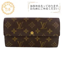 LOUIS VUITTON ルイヴィトン M61723 ポシェットポルトモネクレディ モノグラム レザー 三つ折り財布 ブラウン ユニセックス