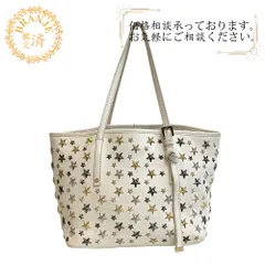 JIMMY CHOO ジミーチュウ サシャ マルチスタッズ レザー トートバッグ ホワイト
