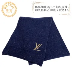LOUIS VUITTON ルイヴィトン LVロゴ カシミヤ マフラー ベージュ メンズ