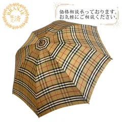 BURBERRY バーバリー ノバチェック ポリエステル 傘 ベージュ ユニセックス