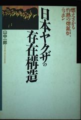 ☆三橋貴風 / 尺八 里の詩 / 限定アナログ再発盤LP HMJY-171 - メルカリ
