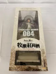 【未開封】シュタインズ・ゲート 牧瀬紅莉栖（1/8スケールPVC製塗装済み完成品）