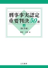 東工大数学入試問題50年 - メルカリ