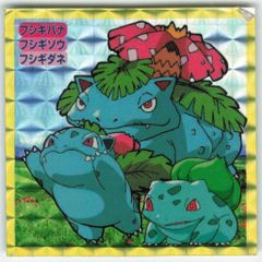 ポケモン 明治ゲットカード meiji スーパーコレクション フシギバナ
