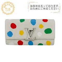 LOUIS VUITTON ルイヴィトン M81890 草間彌生コラボ 水玉  LV X YK ポルトフォイユカプシーヌ トリヨン 長財布 マルチカラー ユニセックス