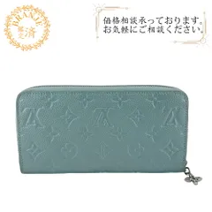 LOUIS VUITTON ルイヴィトン M12680 ジッピーウォレット アズールフロスト モノグラムアンプラント レザー 長財布 ブルー メンズ