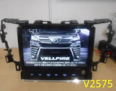 マツジ トヨタ純正ナビ NSZN-Z68T用 地図SD 新品 トヨタ純正ナビ SDカード 08675-0BJ78 2025年 秋版 地図更新ソフト