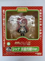 【未開封】ねんどろいど 47a 灼眼のシャナII シャナ炎髪灼眼ver．