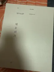 BTS メモリーズ 2017 DVD