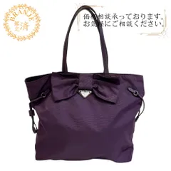 PRADA プラダ ショルダー トート25 三角ロゴプレート ナイロン トートバッグ パープル レディース