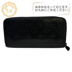 LOUIS VUITTON ルイヴィトン M62902 ジッピーウォレット・ヴェルティカル モノグラムシャドウ レザー 長財布 ブラック メンズ