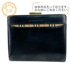 BURBERRY バーバリー がま口 ノバチェック  レザー 二つ折り財布 ブラック ユニセックス