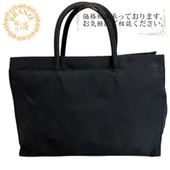 PRADA プラダ B7953  三角ロゴプレート サイドロゴ ハンドバッグ ナイロン トートバッグ ブラック ユニセックス