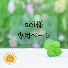 ki様専用ページ - メルカリ ki様専用ページ - メルカリ