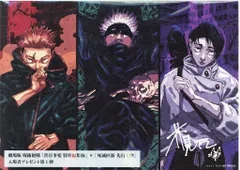 劇場版呪術廻戦「渋谷事変」×「死滅回遊」 来場者特典 芥見下々 描き下ろしビジュアルボード 第1弾