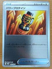 ヴァイスシュヴァルツ 超時空ウィッチフレイア SP PSA10 PSA10 超時空ウィッチ フレイア SP SE45-39 サイン入り マクロスΔ