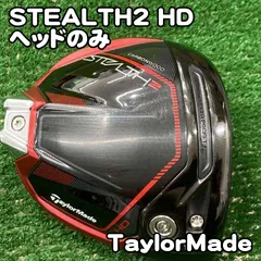 【中古】ドライバー テーラーメイド STEALTH2 HD/ヘッドのみ//10.5[9442]ステルス2　ドライバー