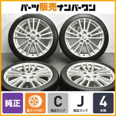 ② スイフトスポーツ ZC33Sファイナルエディションの純正タイヤ