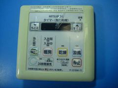 M-027SS】CHOFU 長府工産 給湯器 石油ボイラ リモコン□ - メルカリ
