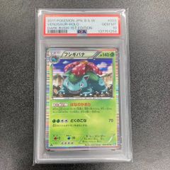 PSA10】レックウザVMAX 016/030・レックウザV 015/030 2連番 - メルカリ