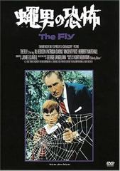 ザ・フライ（THE FLY）/ ハワード・ショア 帯付LP 白ラベル見本盤