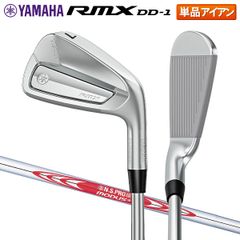 YAMAHA RMX UD+2 アイアンセット 5本 BASSARA - メルカリ