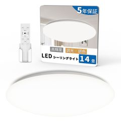 シーリングライト6畳 3点セット OHM Coizabera Antree - メルカリ