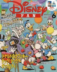 【新品】アニメ雑誌 付録付)Disney FAN 2025年6月号 ディズニーファン