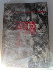 UNKLE 「浪人2 RONIN II」2LP 限定スプラッターカラー レコード UNKLE 「浪人2 RONIN II」2LP 限定スプラッターカラー レコード - メルカリ