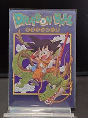 イタジャガ ドラゴンボール Vol.4 4-26CR 孫悟空