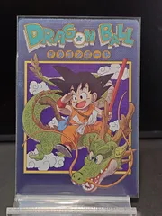 イタジャガ　ドラゴンボール　Vol.4　4-26CR　孫悟空