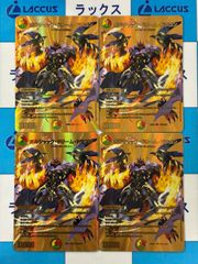 デュエルマスターズ ボルシャック・ドリーム・ドラゴン 金トレ 4枚