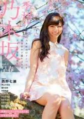 2026年最新】季刊乃木坂生写真の人気アイテム - メルカリ