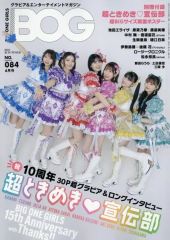 コンユ ビッグ愛は奇跡 写真集 BEST SELECTION 本♡【美品】 - メルカリ