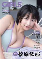 茂野幸子写真集 君だけに愛を 1987年カネボウ水着キャンペーンガール