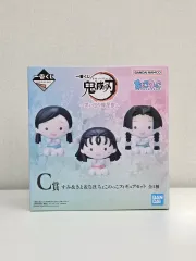 (未開封) 鬼滅の刃 一番くじ C賞