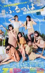2026年最新】伊東美咲 firstの人気アイテム - メルカリ
