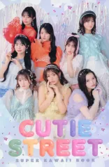 【中古】写真集系雑誌その他 ≪その他アイドル≫ CUTIE STREET SUPER KAWAII BOOK