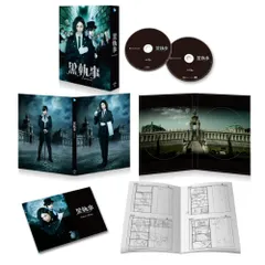 2026年最新】黒執事 II 8 【完全生産限定版】 [DVD]の人気アイテム