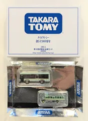 タカラトミー トミカ/非売品 創立90周年 2014 株主優待限定企画セット 非売品