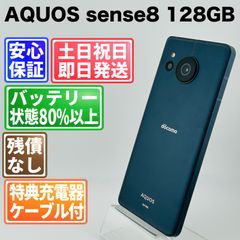 即配【良品】SBM◯ AQUOS R7 256GB A202SH ブラック - メルカリ