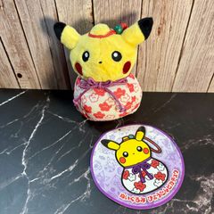 上海限定 ポケモンセンター ぬいぐるみ ピカチュウ 旧正月 チャイナ
