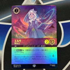 DM DM25-RP4 ブルー・インパルス／「真実を見極めよ、ジョニー